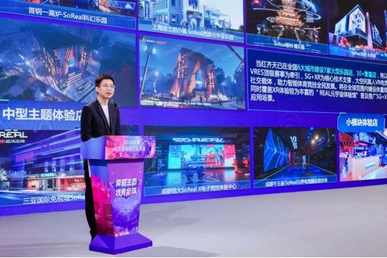 厚植生态技竞全球——2024年度中国电竞产业年会圆满举办九游娱乐(图4)