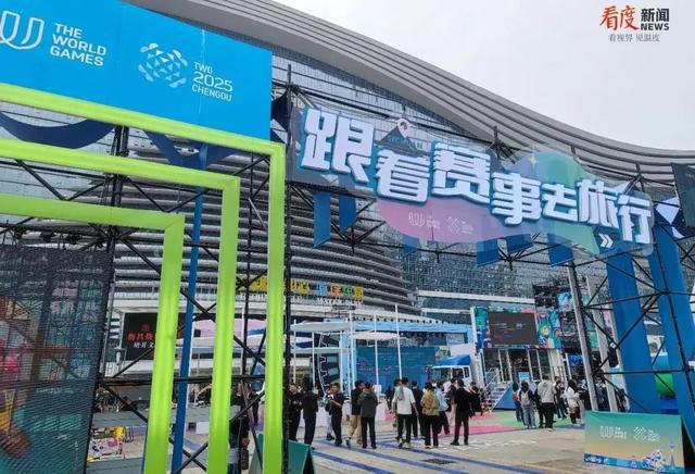 最后9九游娱乐平台天成都又一世界级赛事(图9)