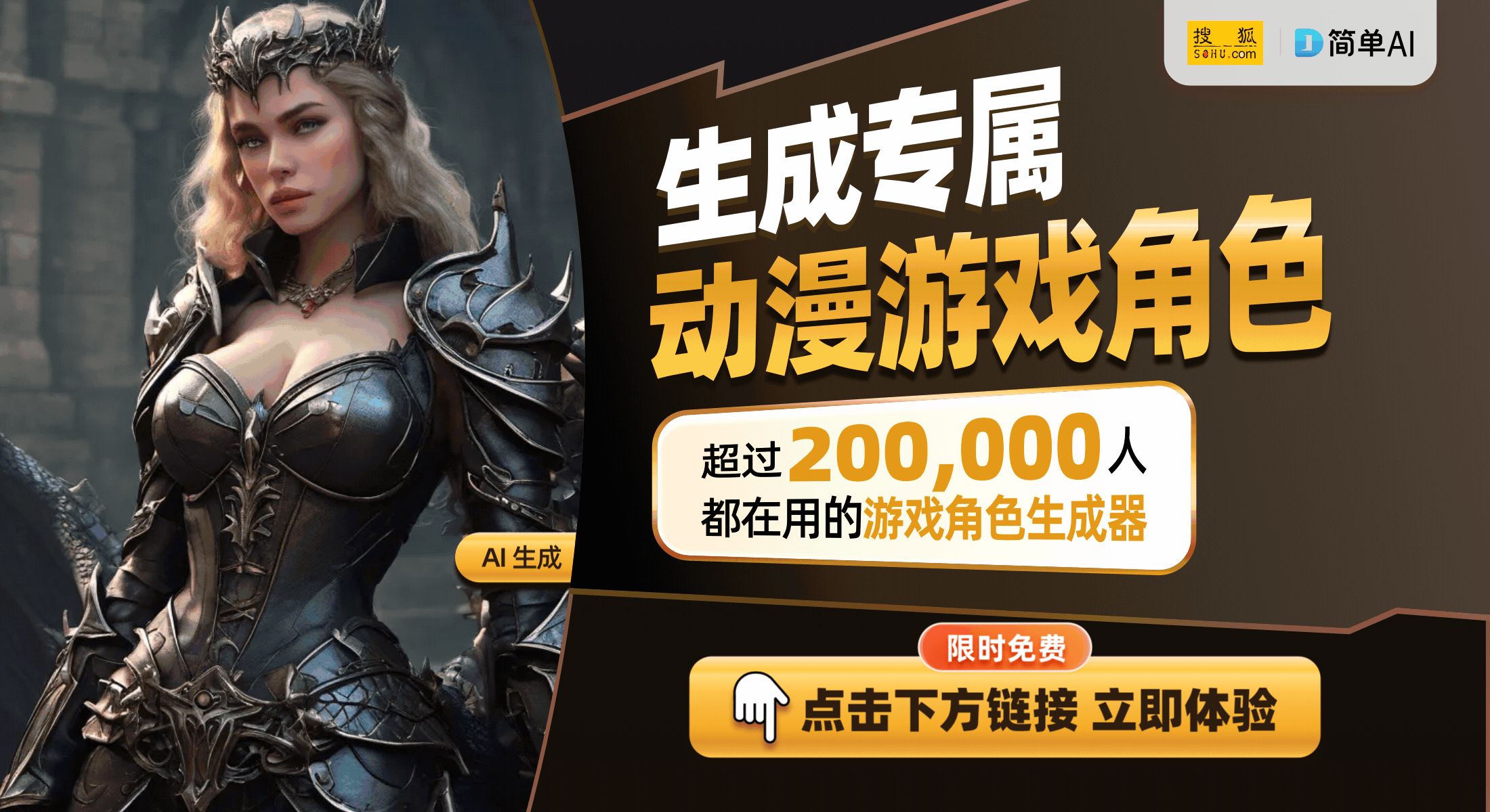 探秘2024：电竞文化与公益结合的全新篇章九游娱乐网址(图1)