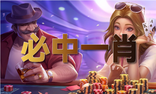 2021金九游娱乐注册牛取名禁忌(图1)