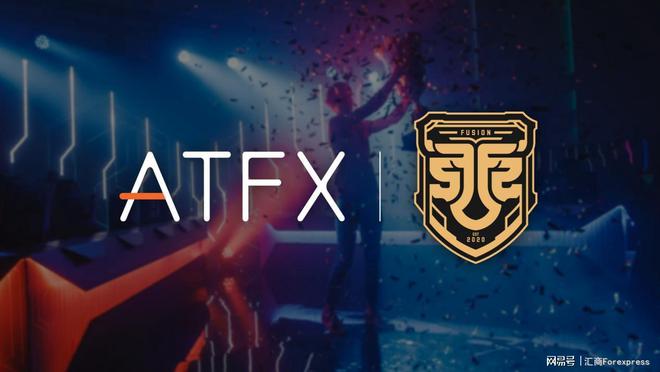 电竞+金九游娱乐网址融双引擎启动 ATFX跨界电竞深化拉美市场(图1)