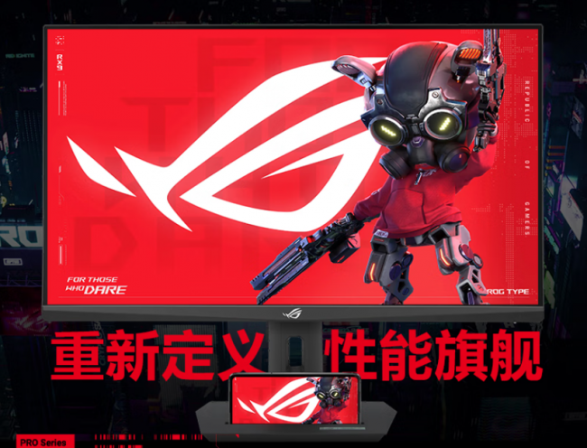 九游娱乐下载ROG电竞显示器性能卓越助力假期宅家畅玩游戏(图2)