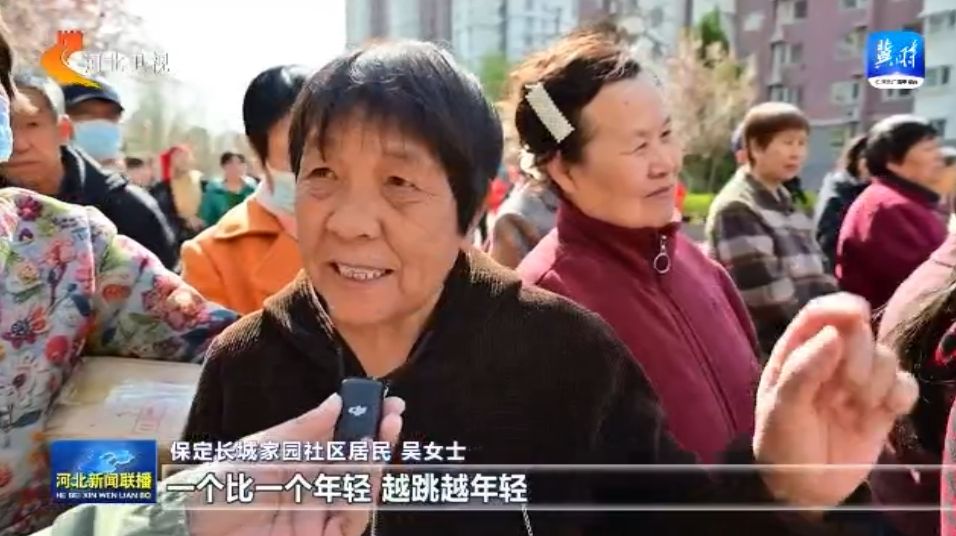九游娱乐平台河北：体育惠民工程让群众能健身 会健身 健好身(图1)