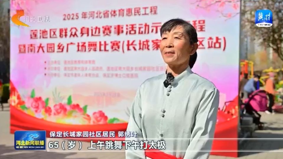 九游娱乐平台河北：体育惠民工程让群众能健身 会健身 健好身(图2)