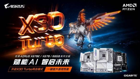 九游娱乐注册技嘉AORUS电竞套装：茄子力荐的“吃鸡神器”(图5)