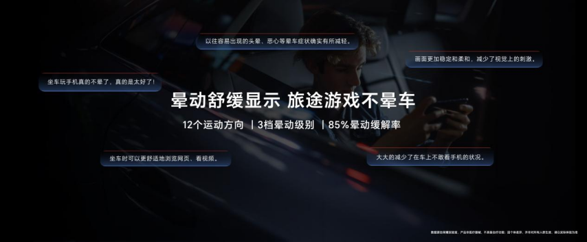 九游娱乐网址强如开挂电竞性能旗舰荣耀GT Pro正式发布(图15)