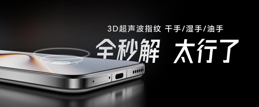 九游娱乐网址强如开挂电竞性能旗舰荣耀GT Pro正式发布(图16)