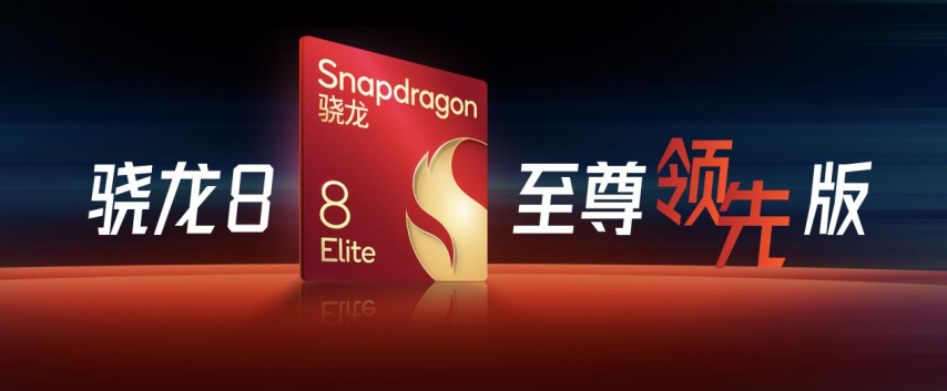 九游娱乐网址强如开挂电竞性能旗舰荣耀GT Pro正式发布(图2)