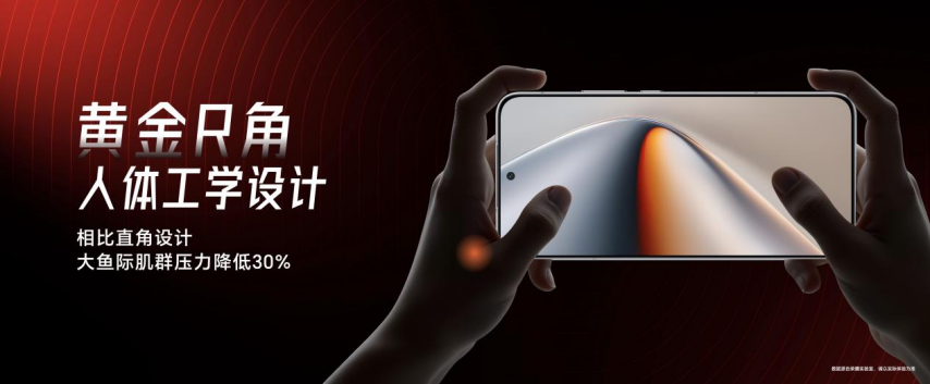 九游娱乐网址强如开挂电竞性能旗舰荣耀GT Pro正式发布(图8)