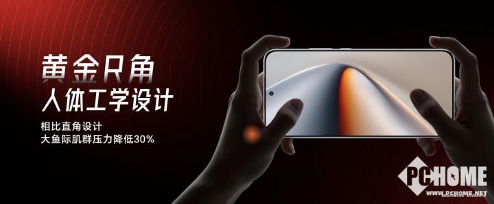 荣耀GT Pro发布 电竞九游娱乐网址性能首发骁龙8至尊领先版(图6)