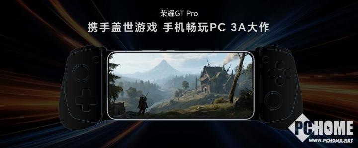 荣耀GT Pro发布 电竞九游娱乐网址性能首发骁龙8至尊领先版(图13)