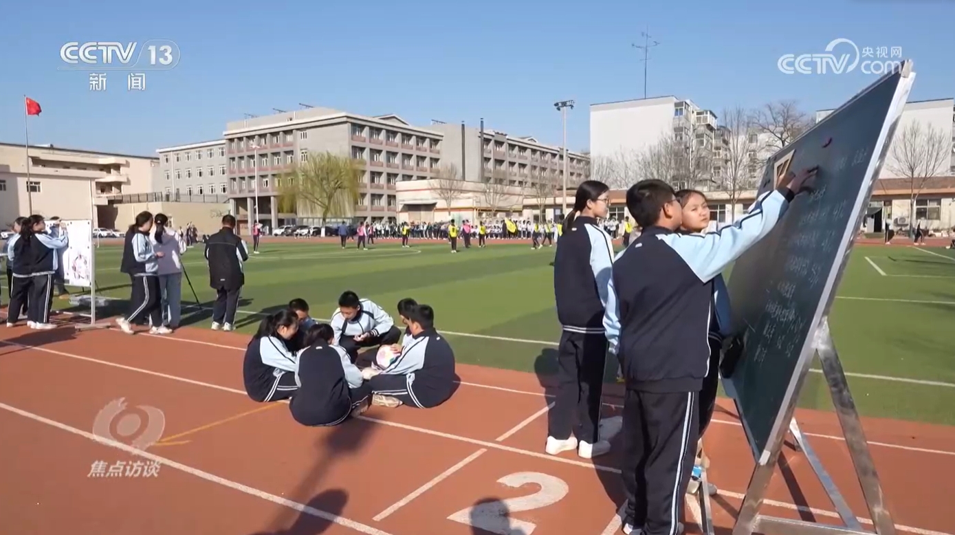 九游娱乐登录焦点访谈｜如何让体育成为孩子们喜欢的快乐必修课？他们给出漂亮答卷(图3)