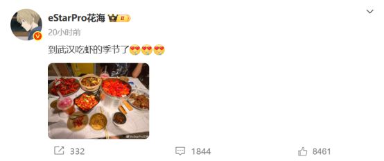 电竞牵手漫展打通线上线下商业化的新尝试九游娱乐登录(图4)