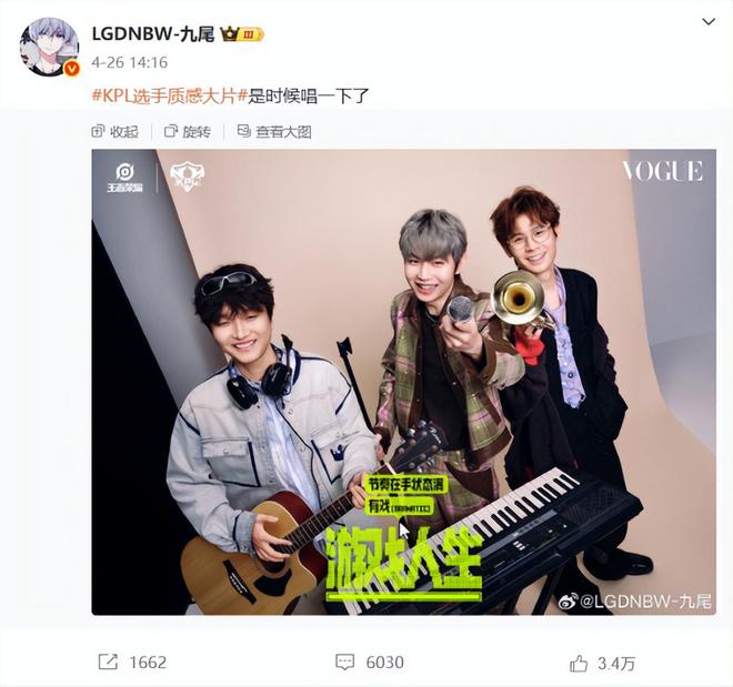 电竞牵手漫展打通线上线下商业化的新尝试九游娱乐登录(图5)