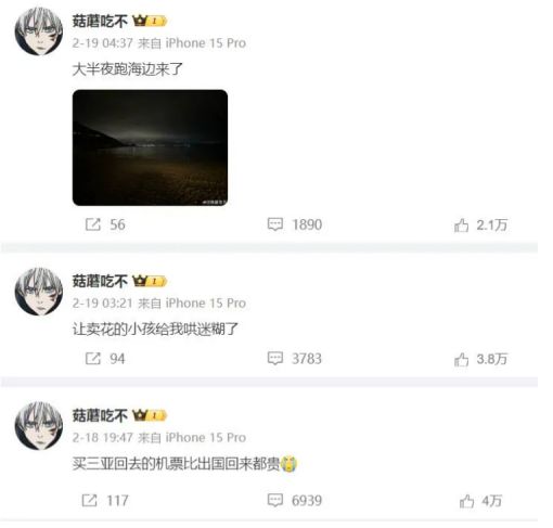 电竞牵手漫展打通线上线下商业化的新尝试九游娱乐登录(图3)
