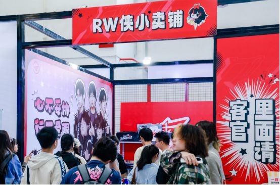 电竞牵手漫展打通线上线下商业化的新尝试九游娱乐登录(图11)