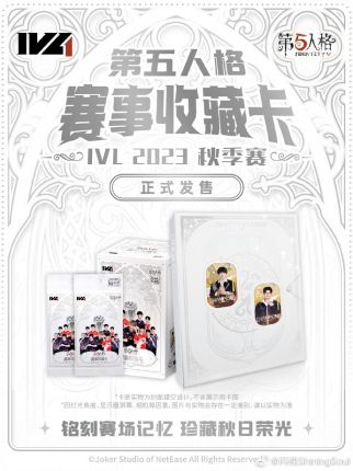电竞牵手漫展打通线上线下商业化的新尝试九游娱乐登录(图7)
